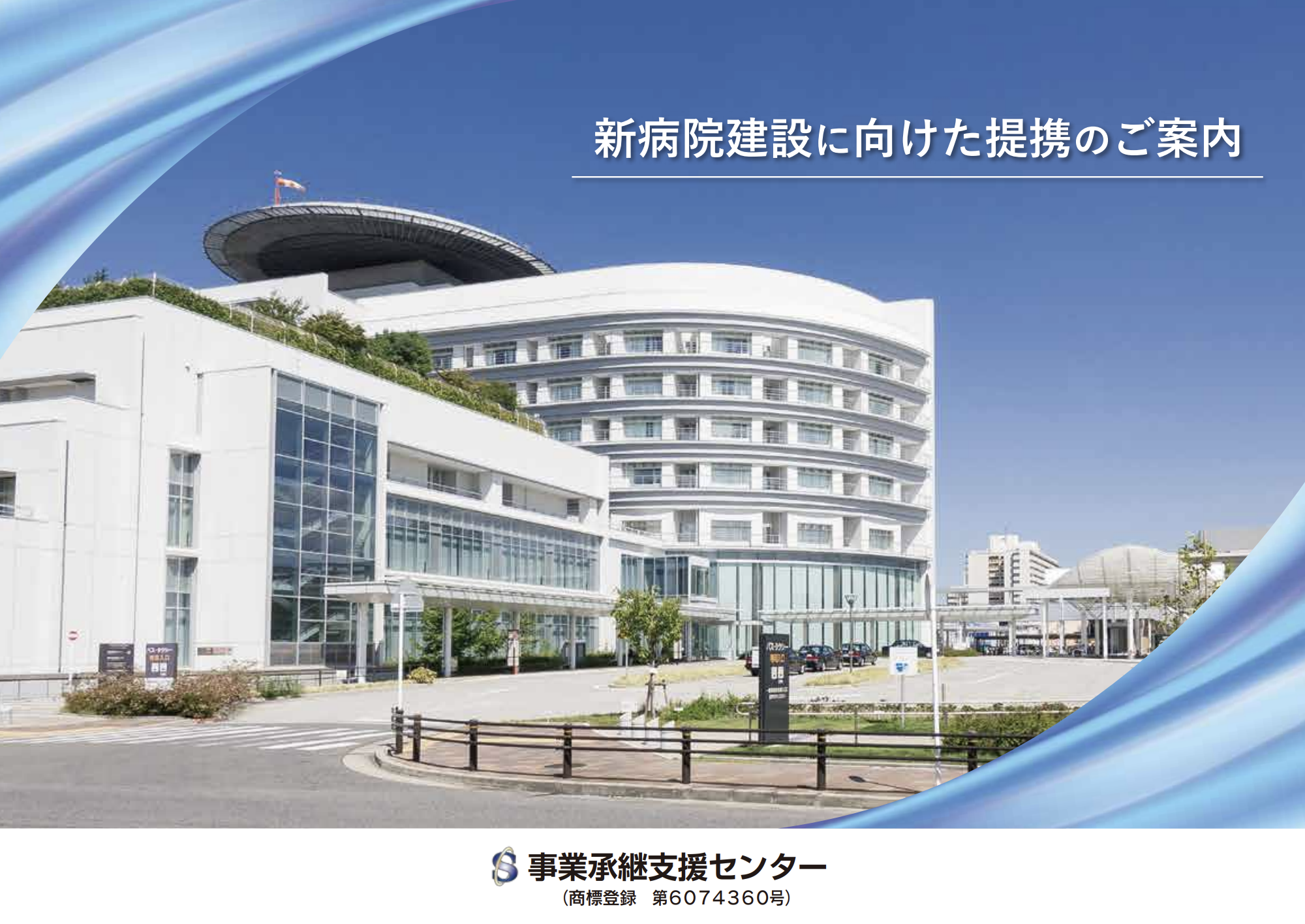 スクリーンショット 2026-02-11 14.47.54 スクリーンショット 2026-02-11 14.47.54